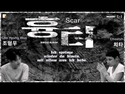 Cho Hyung Woo (조형우) ft. Cheetah (치타) - Scar (흉터) k-pop [germen Sub]