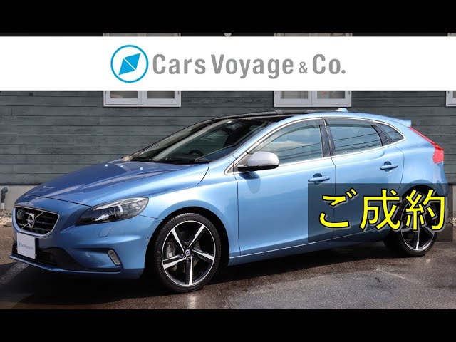 [新着 車両入庫] V40 D4 R-DESIGN (限定車200台)