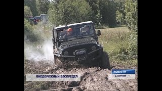 Рыбалка в тверской области форум бежецк