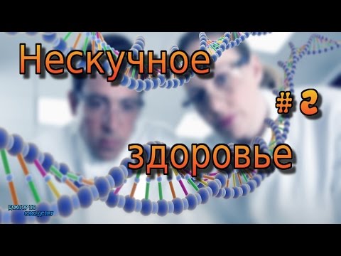 Artrosi della ginnastica del rachide cervicale Articolazioni crema Alezan prezzo di acquisto a Novosibirsk