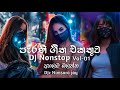 Live 6 8 Dolky Style Old Hits Vol 01 Dj Nonstop පැරණි ගීත එකතුව DJz Nimsar