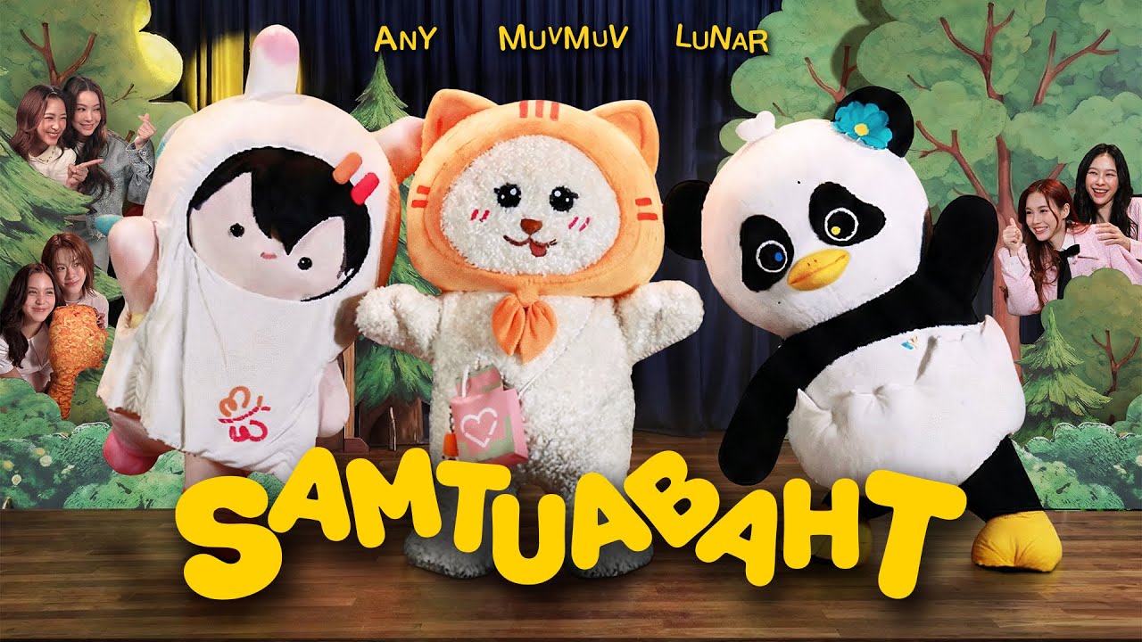 SAMTUABAHT (Gang Theme Song MV)