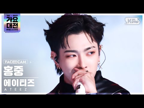 Hongjoong - Deja Vu + The Real - Gayo Daejeon 2021 SBS Gayo Daejeon