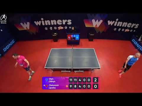 WINners League 14.02.2022 Oliinyk O. - Lipeiko O. 15:00