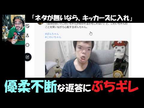 ぽんちゃん」のYahoo!リアルタイム検索 - X（旧Twitter）を