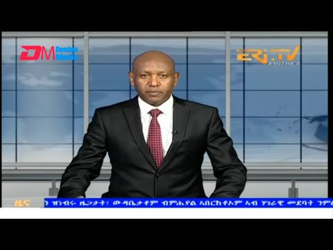 Evening News in Tigrinya for November 13, 2025 - ERi-TV, Eritrea