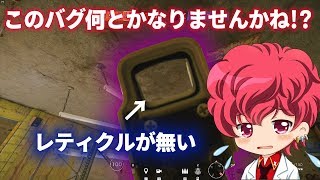 【R6S】お久しぶりです動画再開します!!