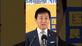 【辺野古沖転覆事故】玉木代表、抗議団体に怒り「抗議活動は平和活動ではない」 #国民民主党