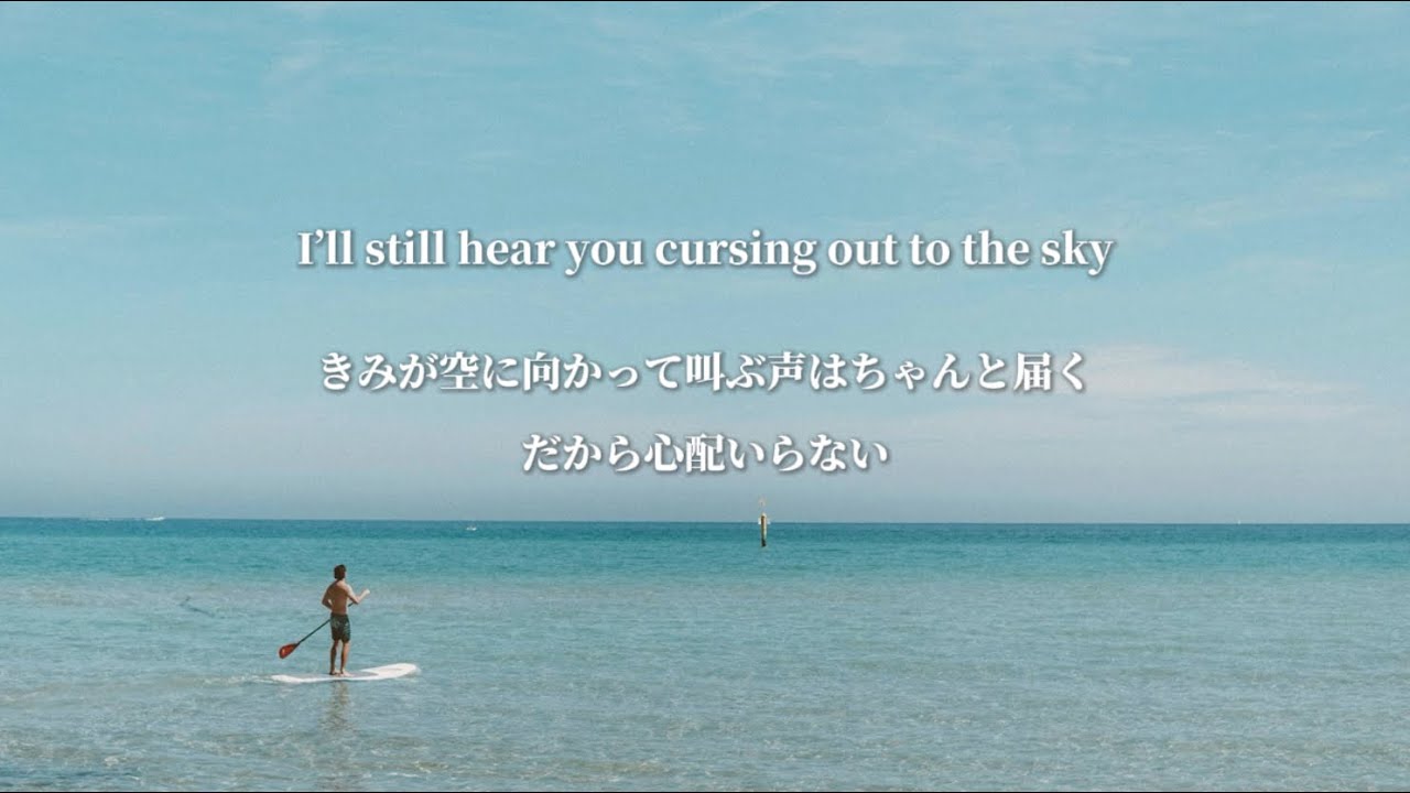 【和訳】Washed Up / Charlie Puth