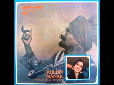 Meroo Posti (Dulla) - Kuldip Manak