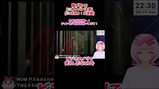 【蔵出し】西谷誉、自由すぎる男【檻無効】#龍が如く0 #likeadragon #佐川はん #vtuber