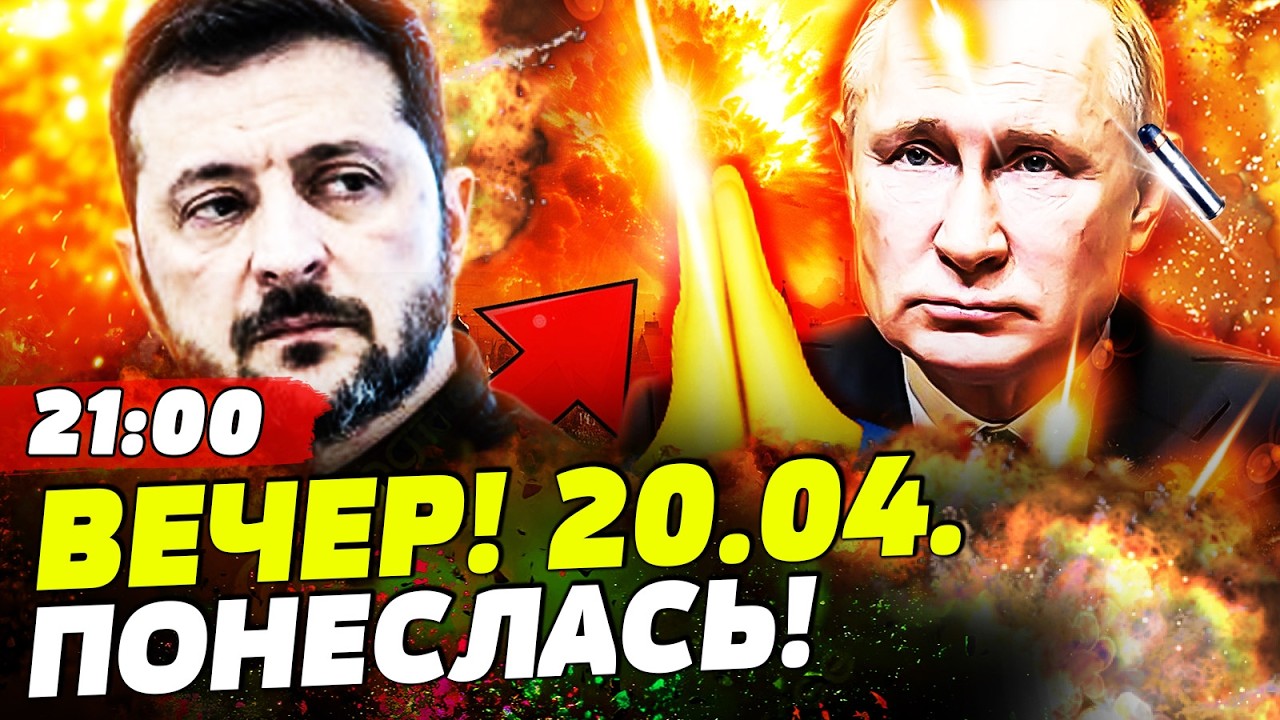 📌СРОЧНО! ЗЕЛЕНСКИЙ ПОЗВАЛ ПУТИНА...УКРАИНА СДЕЛАЛА НЕРЕАЛЬНОЕ! | НОВОСТИ СЕГ