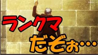 【ゆっくり実況】ガバガバランクバトル Part10【ポケモン剣盾】【タチフサグマ】