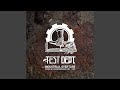 State Of Affairs [John Peel Session 15-08-1983] (2025 Remaster)