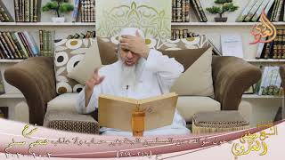 شرح صحيح مسلم (108) " دخول طوائف من المسلمين الجنة بغير حساب ولا عذاب "ح(216-219) للشيخ مصطفى العدوي image