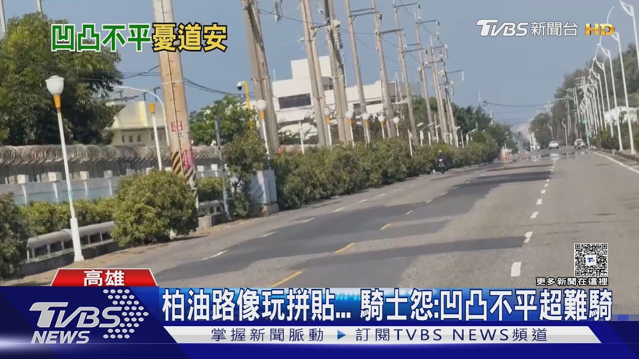 高雄澄清路「騎車像越野」水溝蓋整排 騎士崩潰:根本無法閃