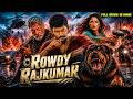 New Released Rowdy Rajkumar 2026 Action Thriller South Hindi Dubbed Movie Vishal Tamannaah