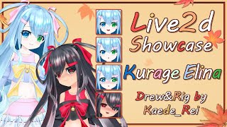 【Live2d】海月えりな #live2d #委託 ＃依頼 #commission #実績 #showcase  #shortvideo