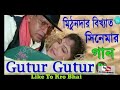 Gutur Gutur Tapori Aradi Mix