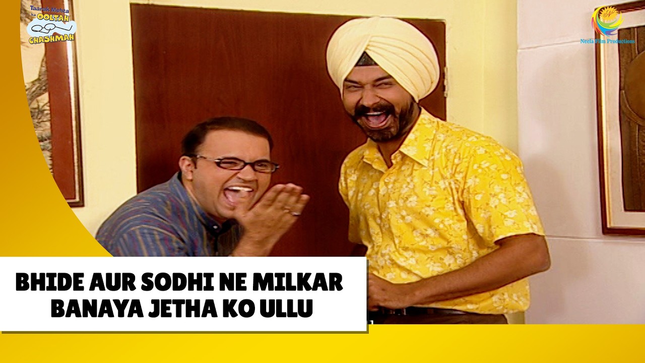 Bhide Aur Sodhi Kaise Banaya Jetha ko Ullu | Haste Raho Hasate Raho| Taarak Mehta ka Ooltah Chashmah