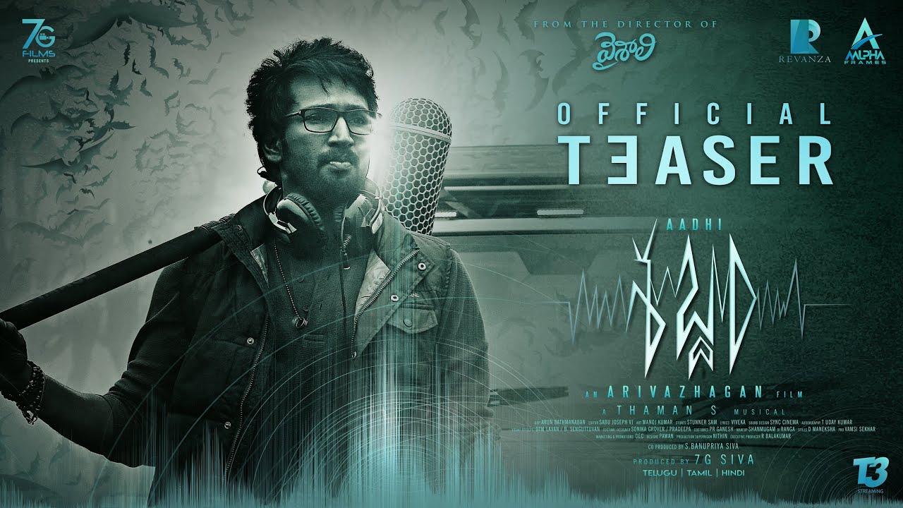 Sabdham (Telugu) - Official Teaser | Aadhi | Arivazhagan | Thaman S | Simran | Laila | Lakshmi Menon