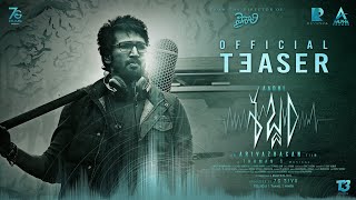 Sabdham (Telugu) – Official Teaser | Aadhi | Arivazhagan | Thaman S | Simran | Laila | Lakshmi Menon