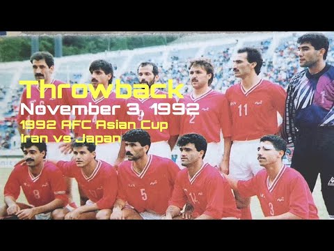 Throwback: Iran vs. Japan (1992 AFC Asian Cup)