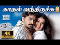 Kadhal Vanthirichu 4K Video Song காதல் வந்திருச்சு Vallavan Silambar