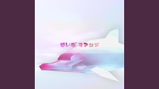 Cover art for Anything to Gain/Nothing to Lose [Kaizo Slumber Mix]