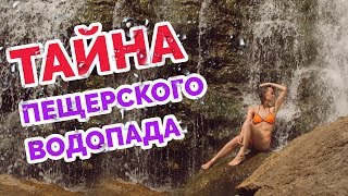 Рыбалка в пещерке алтайского края