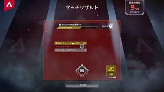 【APEX 参加型】レイス·スナイパー練習