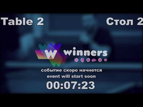 WINners CUP table 2  07.01  Kolomiets Vladimir - Priadko Sergei  18:30
