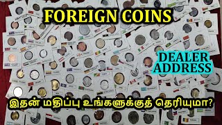 FOREIGN COINS PRICE /OLD COINS BUY & SALE /JOY COLLECTIONS / VILLUPURAM