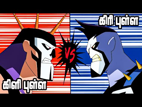 Ben 10 Omniverse - S6E7 "No Honor Among Bros" Tamil Explanation | Mystery Neram | Ben 10 | Rook
