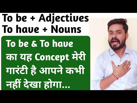 Day 1st Basic English पहले दिन से इंग्लिश सीखे