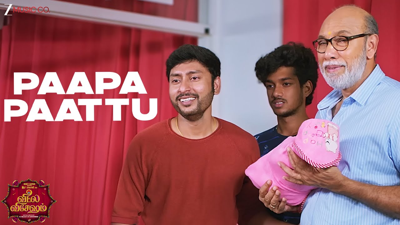 Paapa Paattu | Veetla Vishesham | RJ Balaji | Boney Kapoor | Sid Sriram | Girishh G | Full Video