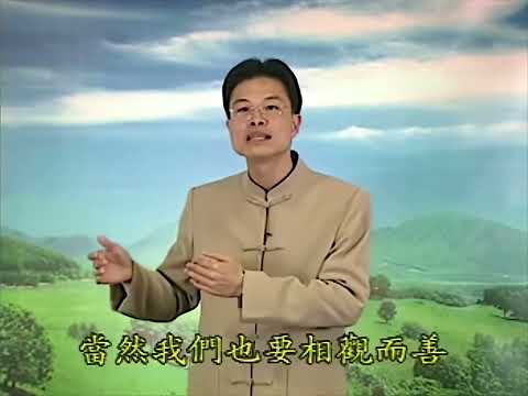[HD] Tập 40 - Đệ Tử Quy & Tu Học Phật Pháp - Thầy Thái Lễ Húc