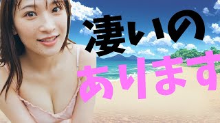 【二瓶有加】今夜は彼女で決まり！