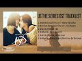 US THE SERIES Ost Tracklist Covers EmiBonnie