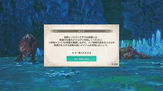 【実況】モンスターハンター ストーリーズ3をカミカミ実況でグダグダプレイPART45【MONSTER HUNTER STORIES3】