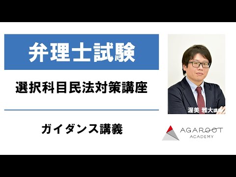 ヘピアリ科 - 定義