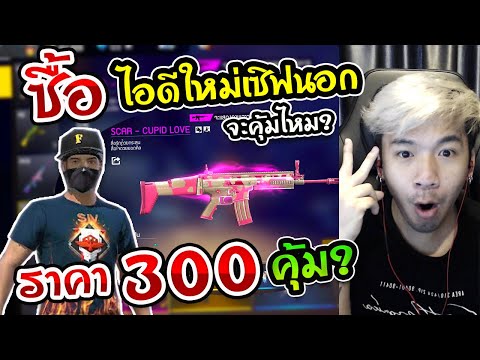 ฟีฟายเซิฟอินโด