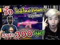 ฟีฟายเซิฟอินโด