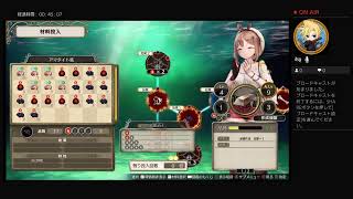 へっぽこゲーマーのライザのアトリエ実況放送