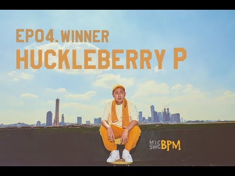 New Era x MIC SWG [BPM]  - EP04. Huckleberry P (허클베리피)편 WINNER