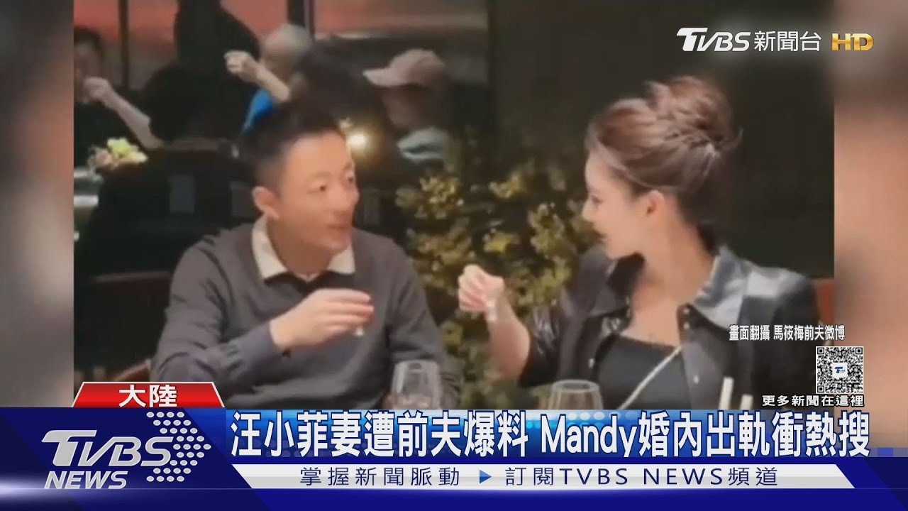 汪小菲妻遭前夫爆「婚內出軌」衝熱搜回應了 疑叫聲太大遭投訴