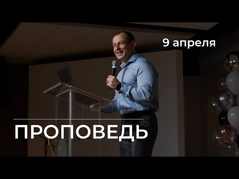 Обновленный ум 09.04.23 Евгений Игнатенко