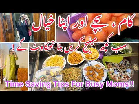 How I Balance Work, Kids, and Life: Time Management Tips for Working Moms ✅ Homemaker Wajeeha