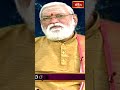 ప్రపంచం మొత్తం మూడాల ప్రభావం ఉంటుంది..! Moodami karthalu #gurugrah  #nayakantimallikarjunasharma - Video