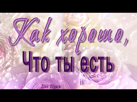 Анимационная открытка 4K